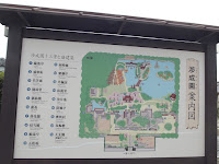 Shosei-en Garden plan - Kyoto, Japan