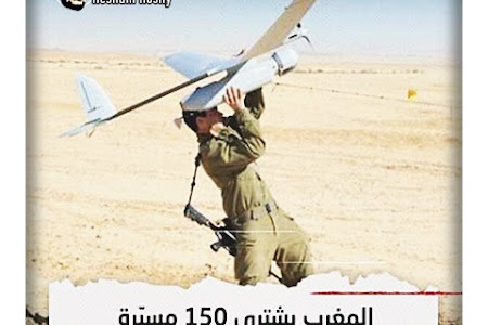 الحكومة المغربية اشترت 150 طائرة مسيّرة #إسرائيلية من شركة إسرائيلية متخصصة وذلك لخدمة أهدافه في التجسس والاستطلاع.