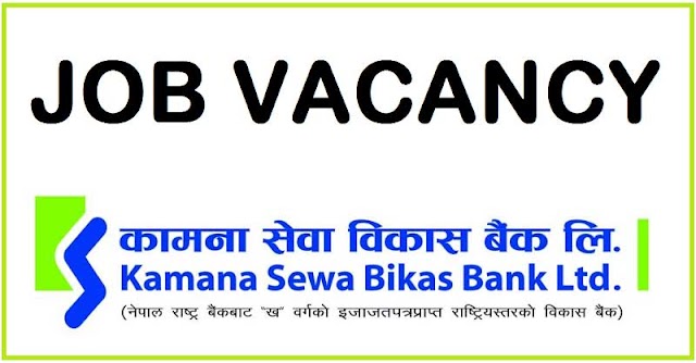 Job Vacancy from Kamana Sewa Bikas Bank for Various Positions 