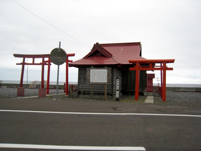 見内神社