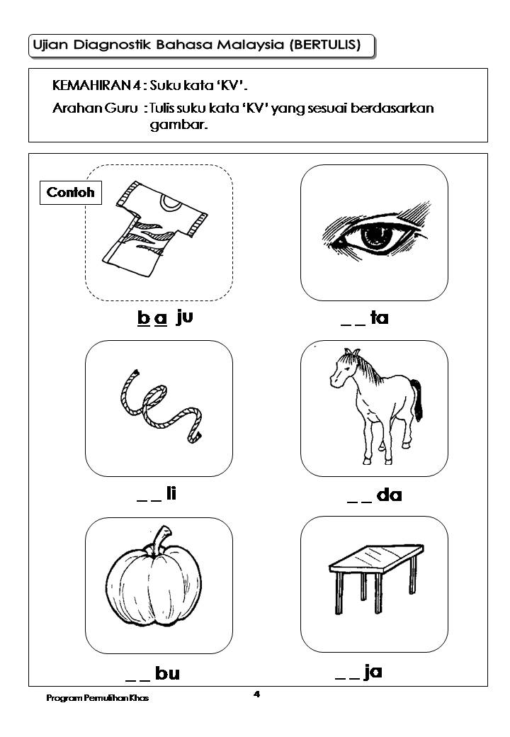 DUNIA PENDIDIKAN : PEMULIHAN: UJIAN DIAGNOSTIK BAHASA 