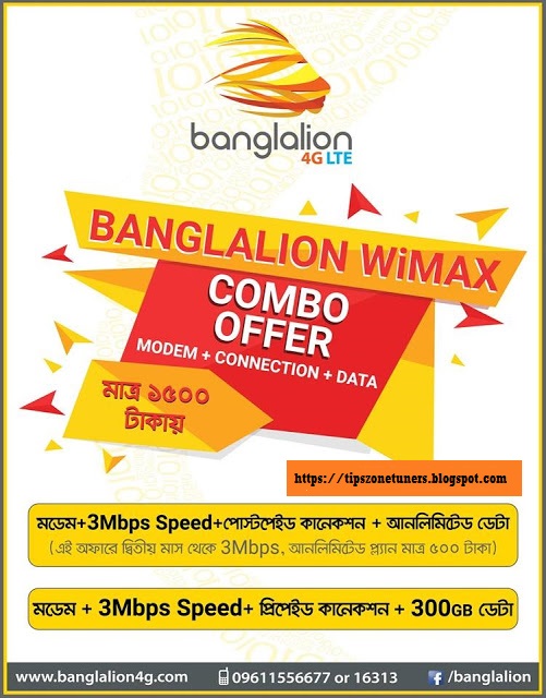 Banglalion, Banglalion WiMAX, Banglalion Prepaid Connection, Banglalion Postpaid Connection, Banglalion WiMAX New Connection, Banglalion WiMAX 3Mbps Prepaid & Postpaid New Connection