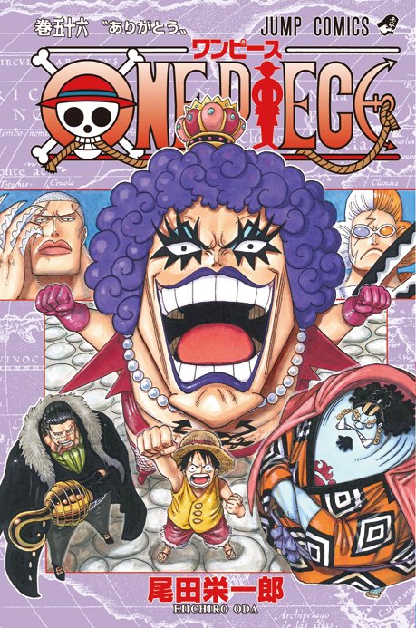 Manga Soft One Piece Volume 56 60 Download