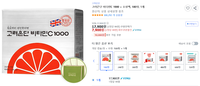 고려은단-비타민C-1000-+-쇼핑백,-180정,-1개