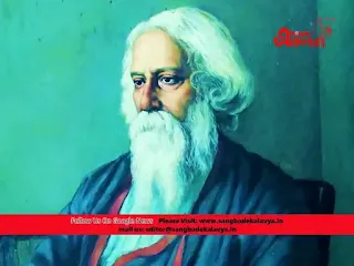 rabindranath tagore