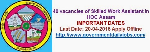 HOC RECRUITMENT 2015 SWA 40 POSTS