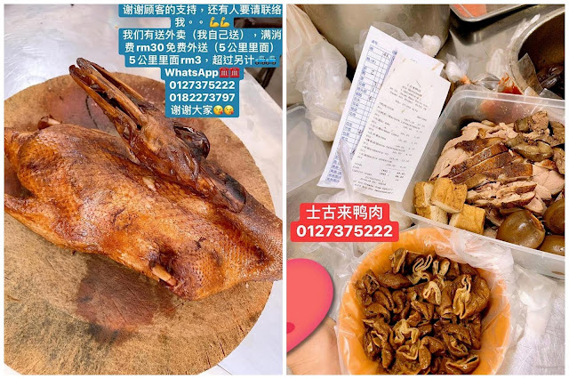 Skudai-Duck-Mee