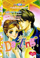 การ์ตูน Darling เล่ม 40