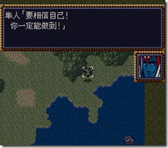 WGF第四次0.98漢化版169