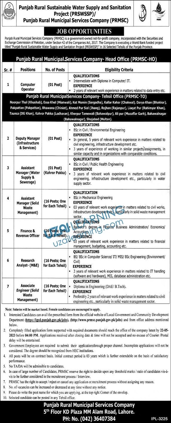 Punjab Rural Municipal Services Company PRMSC Latest Jobs Opportunity Lahore 2023