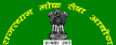RPSC
