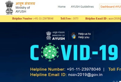 AYUSH-DBT Collaboration takes Scientific Research into Covid 19 to advanced levels of sophistication