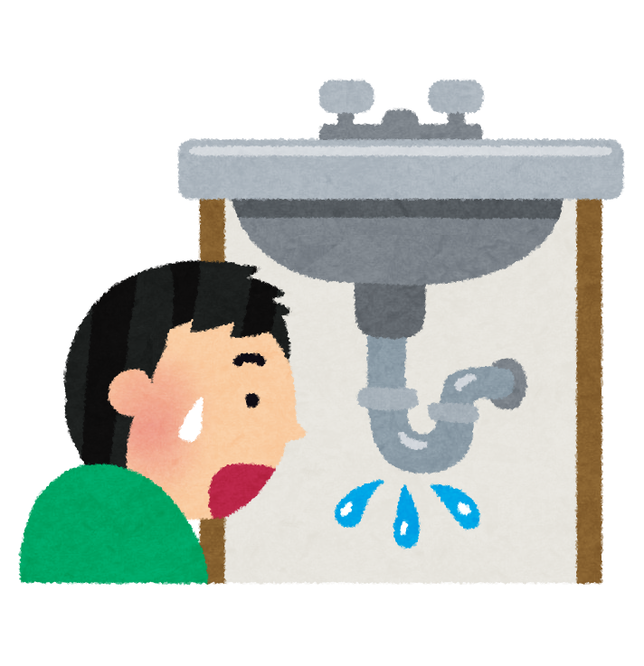 水漏れのイラスト かわいいフリー素材集 いらすとや