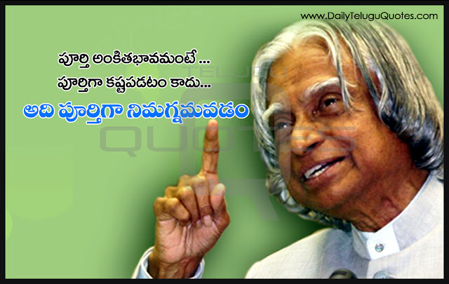 Best-Abdul-Kalam-Telugu-quotes-HD-Wallpapers-images-inspiration-life-motivation-thoughts-sayings-free