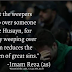 Farman imam Reza (As)