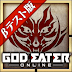 God Eater APK for Android Versi Terbaru Realese !!