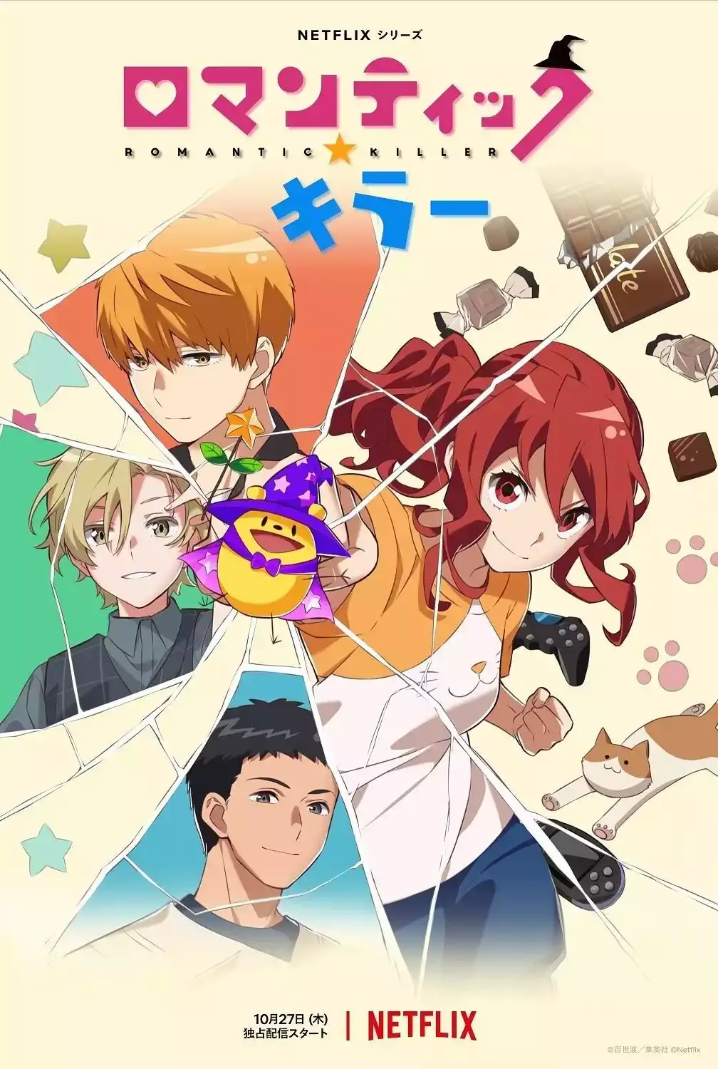 O Anime de Comédia Romântica “Romantic Killer” Divulgou um Novo Trailer