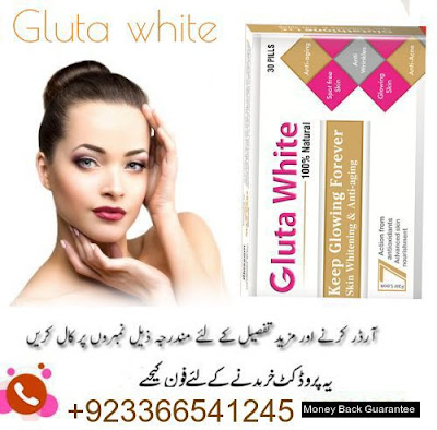 glutathione-best-skin-whitening-pills-cream-in-lahore-pakistan