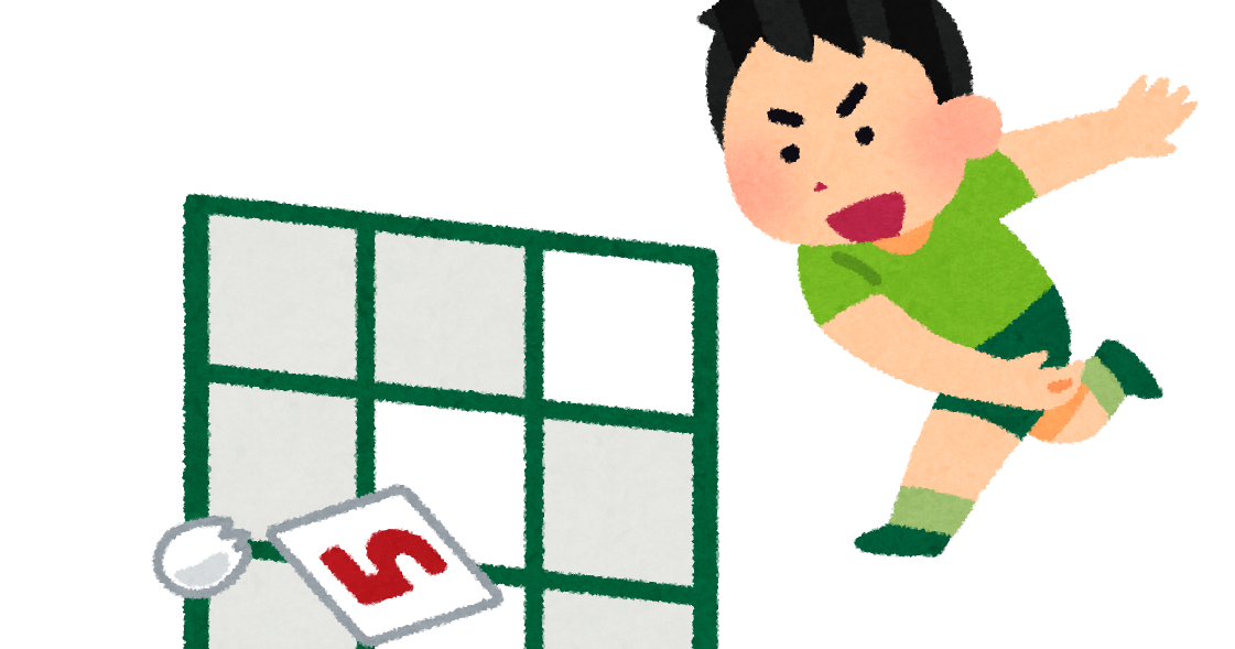 ダウンロード ピッチャー いらすとや 最高の壁紙のアイデアcahd ダウンロード ピッチャー いらすとや 最高の壁紙のアイデアcahd