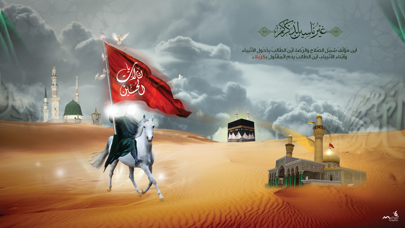 Roza (shrine) Of Imam Hussain (a.s) karbala wallpaper | Islam