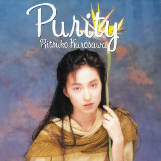 [Album] Ritsuko Kurosawa – Purity (1991/Flac/RAR)