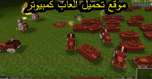 تحميل لعبة حرب البلاستيك