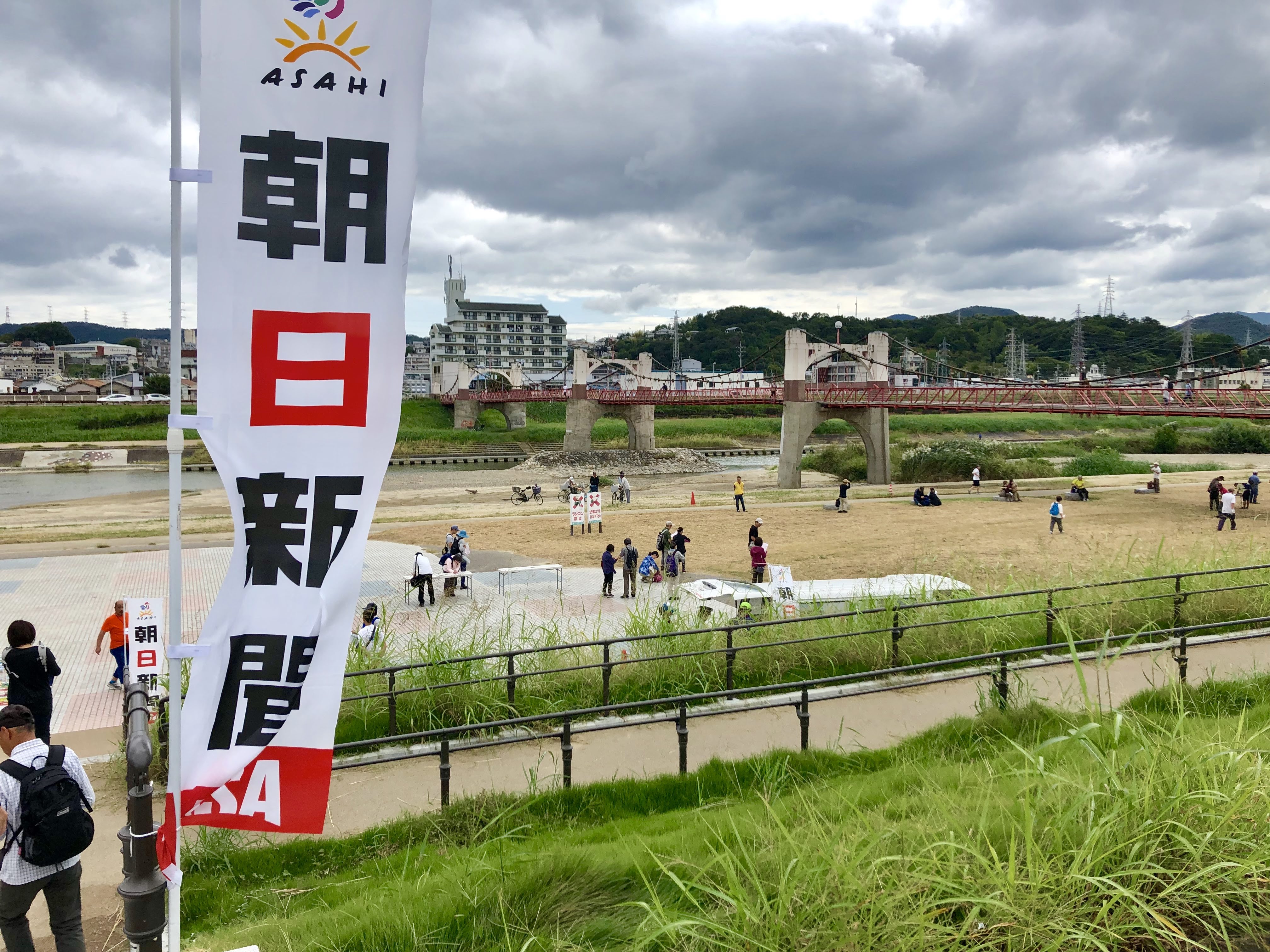 府営石川河川公園