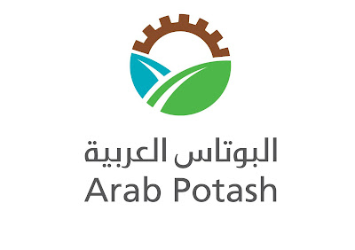 إعلان وظائف شاغرة  لدى شركة البوتاس العربية