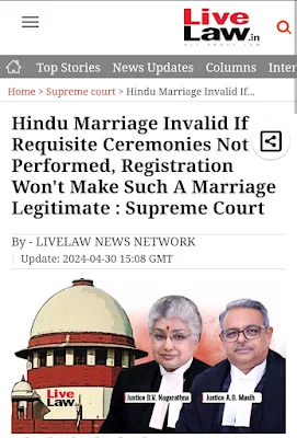 హిందూ వివాహం ఒక సంస్కారమైన మతకర్మ ; సుప్రీంకోర్టు - Hindu marriage is a sacramental ritual; Supreme Court