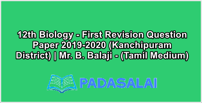 12th Biology - First Revision Question Paper 2019-2020 (Kanchipuram District) | Mr. B. Balaji - (Tamil Medium)