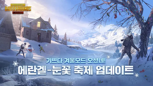 Download PUBG Mobile Kr (Korean) new update 2020 through TapTap