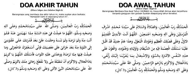 doa awal tahun