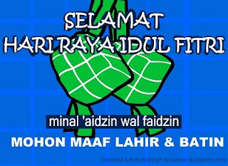 Poster, Gambar DP BBM Ucapan Lebaran Idul Fitri - IslamWiki