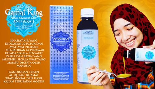 E-shop yana: Gamat King Anugerah