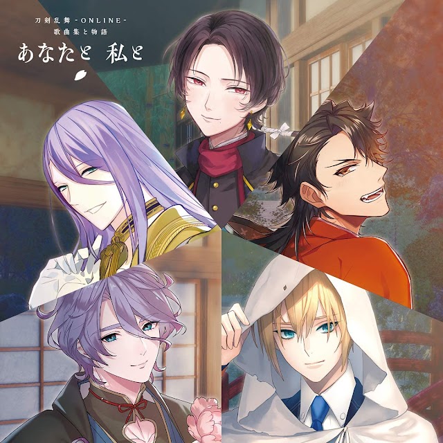 TOUKEN RANBU -ONLINE- Song Collection & Story: Anata to Watashi to [Download-MP3 320K]