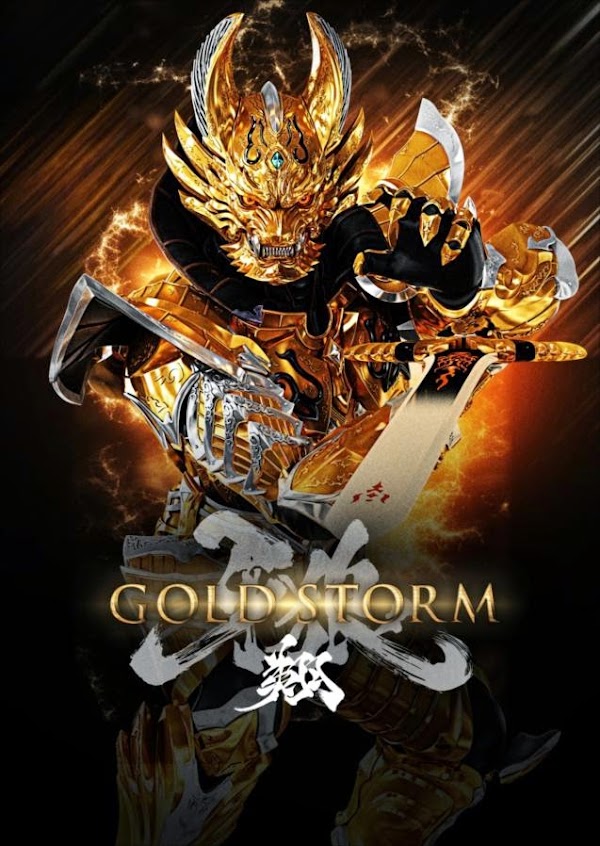 Garo Gold Storm (2015) Legendado