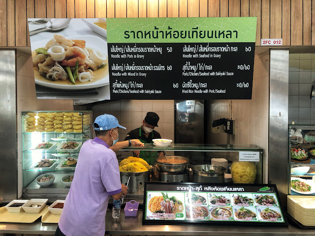 local noodle restaurant in Bangkok, Thailand