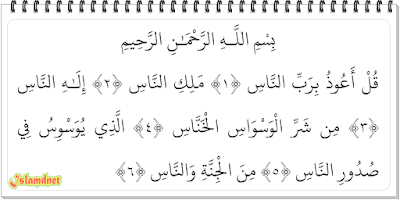  Surah ini diturunkan di Mekah sehingga termasuk dalam golongan surah makkiyah Surah An-Nas dan Artinya