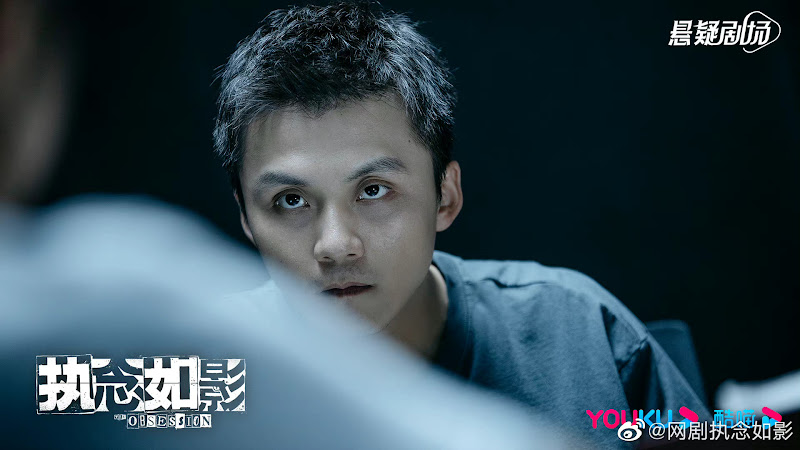 Obsession China Web Drama
