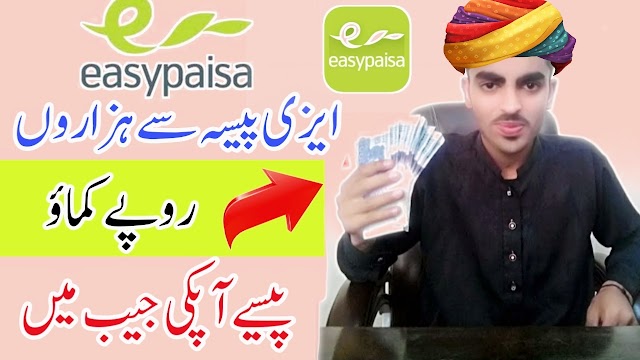 Easypsisa Free Money