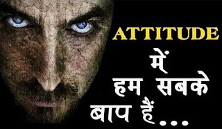Love Attitude Hindi Status