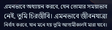 লেখা পিক,লেখা পিকচার,ছন্দ লেখা পিকচার,নতুন লেখা পিকচার,পিকচার লেখা ছবি ডাউনলোড,লাভ পিকচার লেখা,ইসলামিক লেখা পিকচার,বাংলা লেখা পিকচার,লেখা পিকচার ডাউনলোড,লেখা পিকচার ইসলামিক,আরবি লেখা পিকচার,লেখা পিকচার 2021,পিকচার লেখা ছবি ডাউনলোড