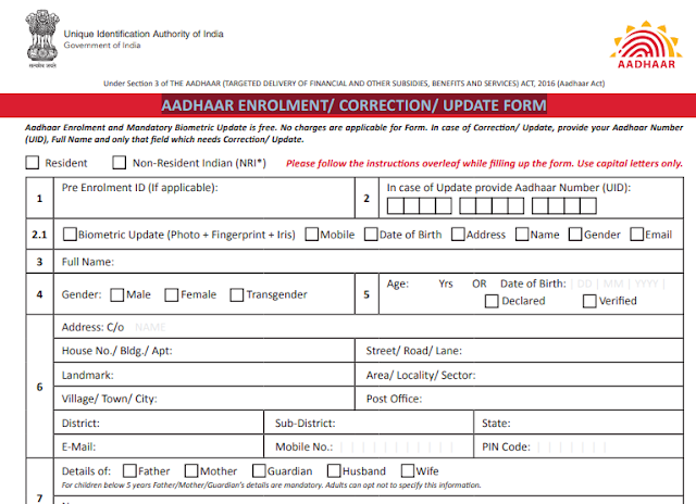 AADHAAR ENROLMENT/ CORRECTION/ UPDATE FORM