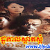 Rochch Kal Sat Sam [40 End] Chinese Khmer Drama Dubbed