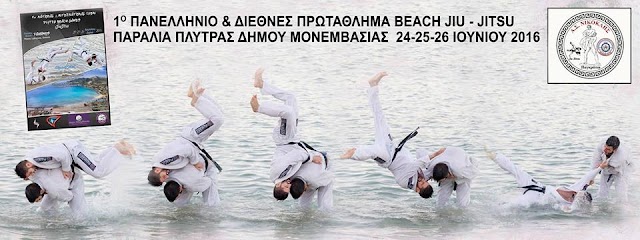 1ο International Open “Plytra” Beach JU-JITSU Games 2016