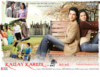 Wallpapers from hindi film Kaisay Kahein (2007) - 01