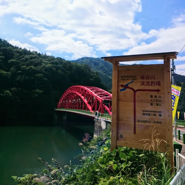 奥多摩湖　峰谷橋