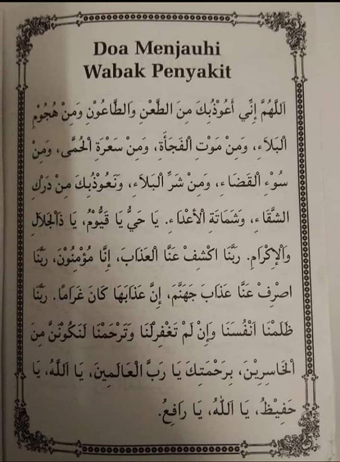 Koleksi Doa Untuk Mengelak Penyakit Berjangkit dan Berbahaya