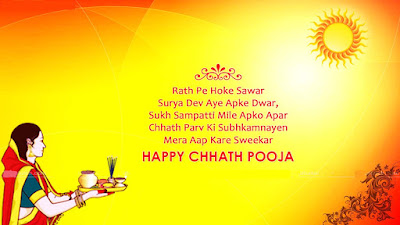 Chhath Puja Quotes In English