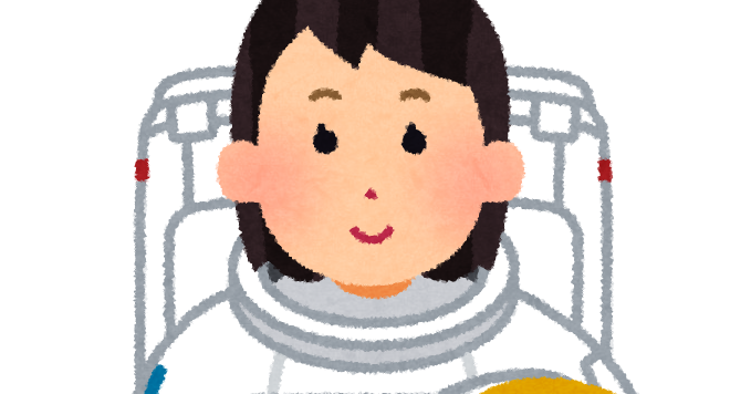 宇宙服を着た宇宙飛行士のイラスト 女性 かわいいフリー素材集 いらすとや